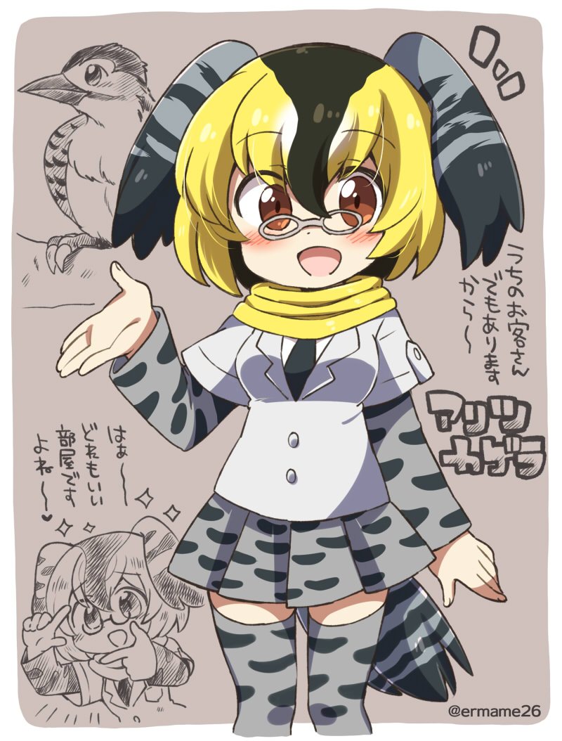 1girl animal_print bird bird_tail black_hair blonde_hair blush brown_eyes campo_flicker_(kemono_friends) eromame glasses head_wings kemono_friends multicolored_hair necktie open_mouth personification scarf skirt text thigh-highs translation_request