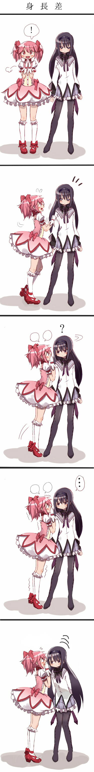 ! ... 2girls 5koma ? absurdres akemi_homura alknasn argyle argyle_legwear arms_behind_back bangs black_eyes black_hair black_legwear black_shoes blank_speech_bubble blouse blush bobby_socks bow bubble_skirt clapping clothes_grab comic dress flying_sweatdrops frilled_skirt frills from_side gloves hair_bow highres jitome kaname_madoka leaning_forward long_hair long_image long_sleeves looking_at_another looking_at_viewer magical_girl mahou_shoujo_madoka_magica multiple_girls pink_dress pink_eyes pink_hair pink_shoes pleated_skirt puffy_short_sleeves puffy_sleeves purple_skirt shoes short_hair short_sleeves short_twintails silent_comic skirt socks speech_bubble spoken_ellipsis spoken_exclamation_mark squatting standing tall_image tiptoes translated trembling twintails whispering white_background white_blouse white_gloves white_legwear