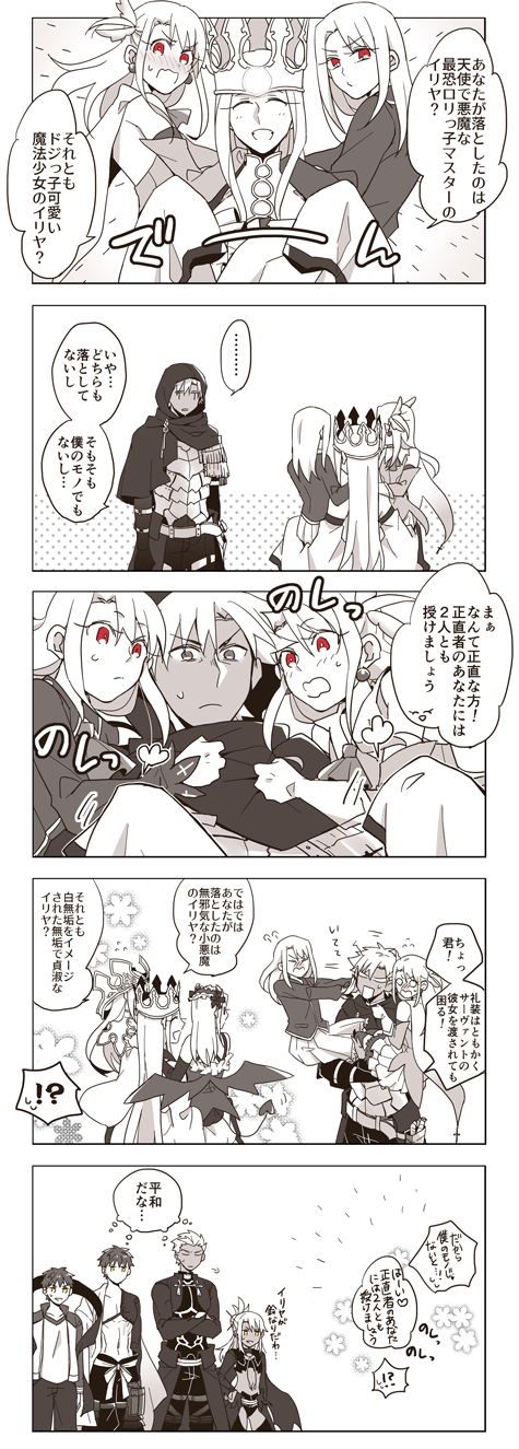 4boys 4koma 6+girls alternate_costume archer armor assassin_(fate/zero) belt black_skin blush character_request chloe_von_einzbern cloak comic crown dress_of_heaven earrings elbow_gloves emiya_kiritsugu emiya_shirou fate/grand_order fate/kaleid_liner_prisma_illya fate/stay_night fate/zero fate_(series) father_and_daughter feathers floral_background flying_sweatdrops gloves hair_feathers highres holding hood hooded_cloak illyasviel_von_einzbern irisviel_von_einzbern jacket jewelry long_hair long_sleeves magical_girl misuko_(sbelolt) multiple_boys multiple_girls open_mouth prisma_illya red_eyes ribbon skirt smile speech_bubble sweatdrop thigh-highs translation_request yellow_eyes