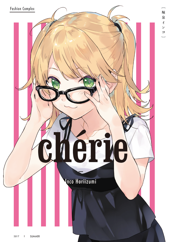 1girl :3 adjusting_glasses artist_name bangs black-framed_eyewear blonde_hair camisole camisole_over_clothes closed_mouth collarbone cover cover_page doujin_cover eyebrows_visible_through_hair glasses green_eyes hands_up horiizumi_inko jewelry leaning_forward long_hair looking_at_viewer necklace original pink_background shirt short_sleeves smile solo striped striped_background swept_bangs twintails upper_body vertical-striped_background vertical_stripes white_background white_shirt