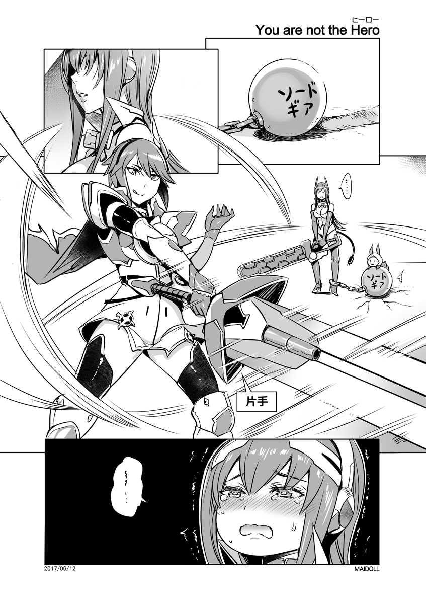 ... 2girls :q armor ball_and_chain chibi comic fei_(maidoll) headgear highres lillipa monochrome multiple_girls phantasy_star phantasy_star_online_2 smile stratos_(pso2) sword tears thigh-highs tongue tongue_out translated trembling wavy_mouth weapon