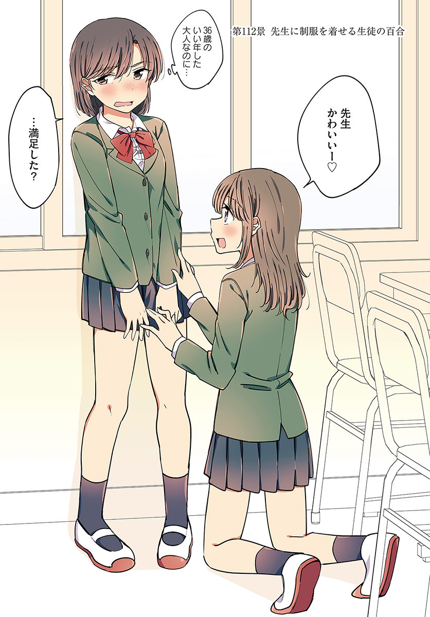 2girls blazer blush bob_cut bow bowtie brown_eyes brown_hair chair classroom collared_shirt desk embarrassed eyebrows_visible_through_hair hachiko_(hati12) hand_on_another's_arm highres inside jacket kneeling long_sleeves looking_at_another looking_to_the_side multiple_girls nose_blush open_mouth original pigeon-toed pleated_skirt red_bow red_bowtie school_desk school_uniform shirt shoes short_hair skirt socks standing translation_request uwabaki window yuri