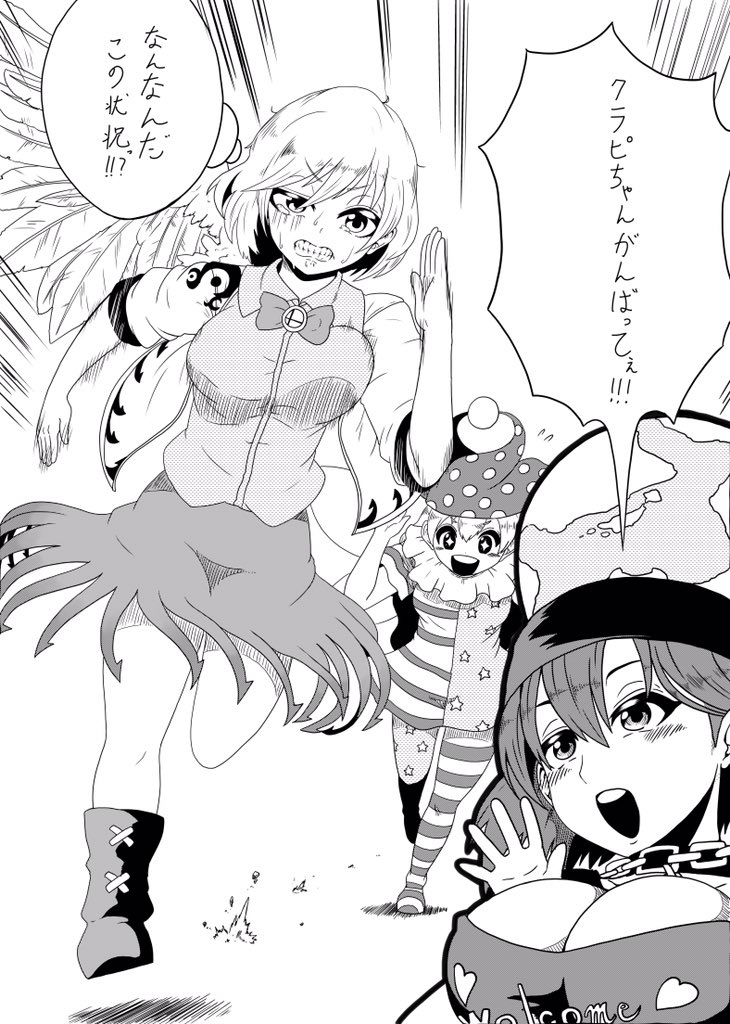 &gt;:d 3girls :d american_flag bangs boots bouncing_breasts bow bowtie breasts chains chasing cleavage clenched_teeth clownpiece collared_shirt commentary_request earth_(ornament) eyebrows_visible_through_hair feathered_wings fleeing greyscale hair_between_eyes hat hecatia_lapislazuli himajin_no_izu jacket jester_cap kishin_sagume large_breasts monochrome multiple_girls open_clothes open_jacket open_mouth polka_dot polos_crown shirt short_hair short_sleeves single_wing skirt smile sparkling_eyes speech_bubble sweat tears teeth thought_bubble touhou translation_request wings