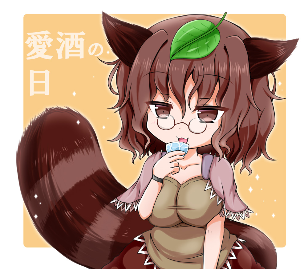 1girl :3 animal_ears bangs breasts brown_eyes brown_hair brown_shirt brown_skirt capelet cleavage collarbone commentary_request cup eyebrows_visible_through_hair futatsuiwa_mamizou glasses hair_between_eyes holding holding_cup large_breasts leaf leaf_on_head looking_at_viewer noai_nioshi open_mouth pince-nez raccoon_ears raccoon_tail shirt short_hair skirt solo sparkle tail touhou translation_request tsurime two-tone_background wavy_hair