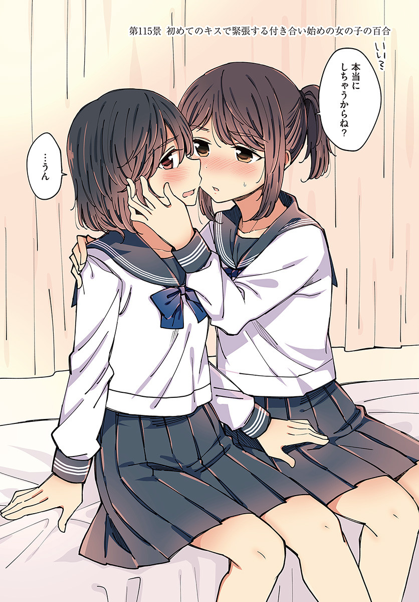 2girls blue_bow blue_bowtie blush bow bowtie brown_eyes brown_hair curtains eyebrows_visible_through_hair hachiko_(hati12) hand_on_another's_face hand_on_another's_leg hand_on_another's_shoulder high_ponytail highres imminent_kiss indoors long_sleeves looking_at_another looking_to_the_side multiple_girls nose_blush on_bed open_mouth original pleated_skirt profile school_uniform serafuku short_hair sidelocks sitting skirt sweatdrop translation_request yuri