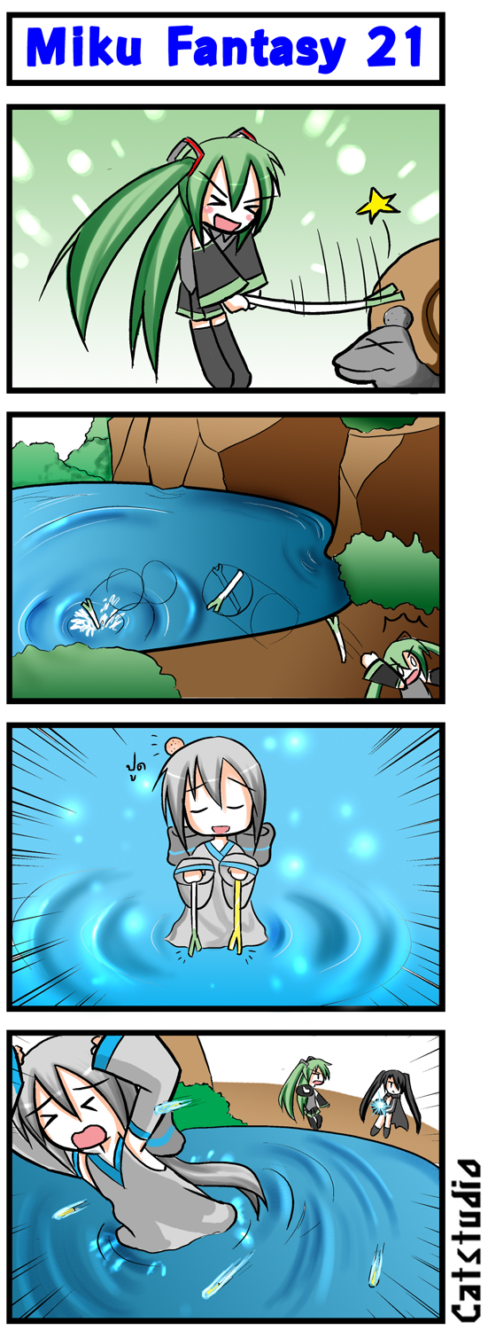 .hack// 4koma black_rock_shooter black_rock_shooter_(character) catstudio_(artist) comic hatsune_miku head_bump highres honest_axe parody silent_comic spring_onion vocaloid voyakiloid yowane_haku