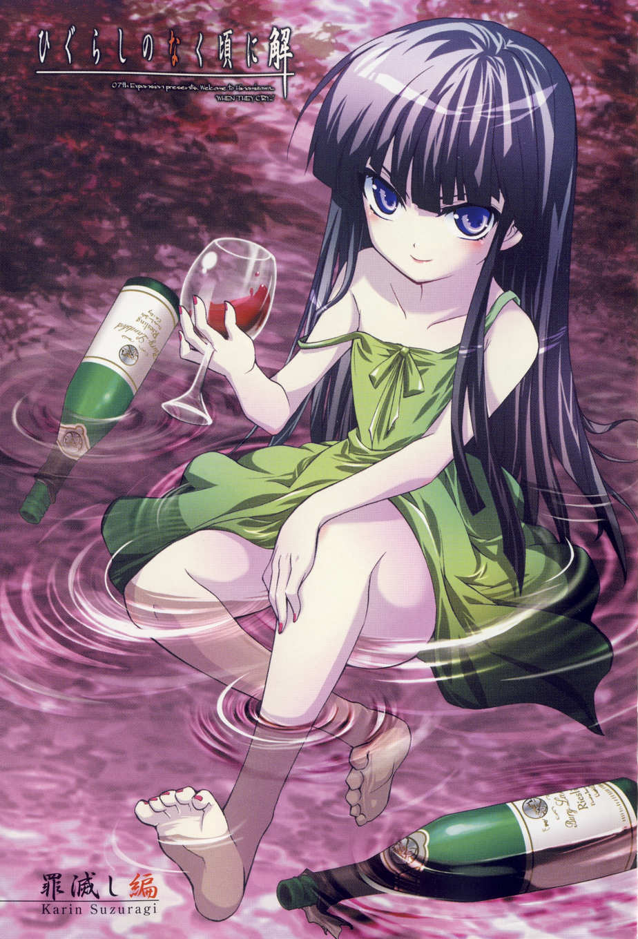 blue_hair cupping_glass dress furude_rika goblet highres higurashi_no_naku_koro_ni purple_eyes smile suzuragi_karin violet_eyes wet wine