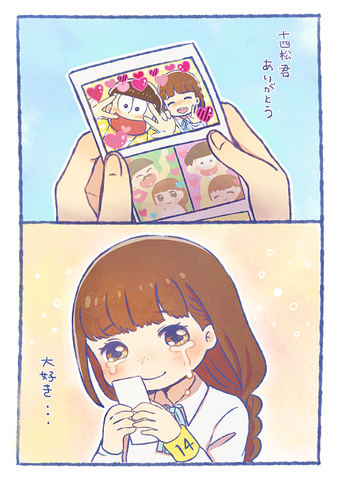 1girl 2koma ayu_(mog) braid brown_eyes brown_hair comic crying heart holding juushimatsu's_girlfriend matsuno_juushimatsu number osomatsu-kun osomatsu-san photo_(object) single_braid smile solo streaming_tears tears translation_request