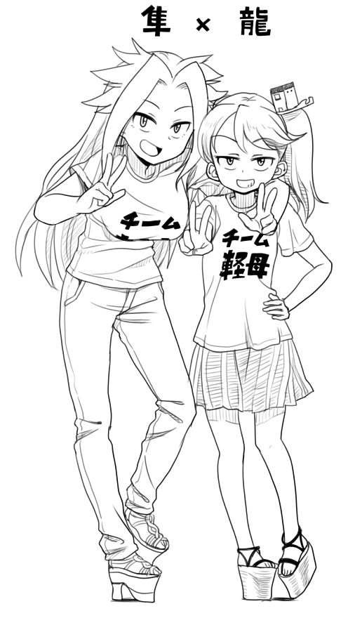 2girls arm_around_neck breasts double_v go_yasukuni grin hand_on_hip jun'you_(kantai_collection) kantai_collection leaning_forward long_hair medium_breasts monochrome multiple_girls open_mouth platform_footwear platform_heels pleated_skirt ryuujou_(kantai_collection) shirt skirt smile t-shirt translation_request twintails v visor_cap