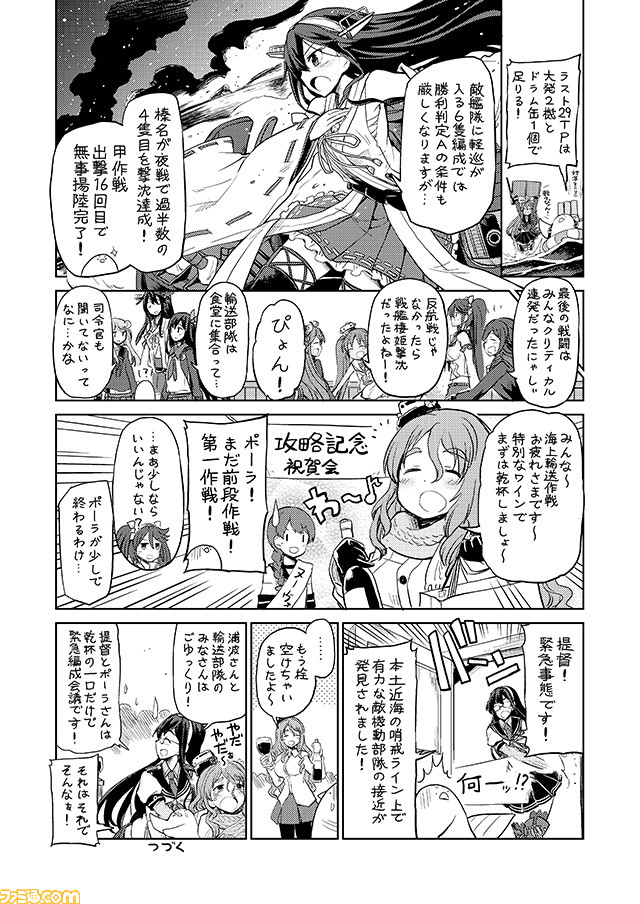 &gt;:o 6+girls :o alternate_costume black_gloves braid breasts comic commentary crescent crescent_hair_ornament eyebrows_visible_through_hair flower gloves greyscale hair_between_eyes hair_flower hair_ornament hand_on_own_chest haruna_(kantai_collection) hat headgear isuzu_(kantai_collection) kantai_collection kisaragi_(kantai_collection) large_breasts libeccio_(kantai_collection) mini_hat mizumoto_tadashi monochrome multiple_girls mutsuki_(kantai_collection) non-human_admiral_(kantai_collection) nontraditional_miko ooyodo_(kantai_collection) open_mouth pleated_skirt pola_(kantai_collection) skirt thick_eyebrows translation_request twintails_day uranami_(kantai_collection) uzuki_(kantai_collection) wavy_hair yayoi_(kantai_collection)