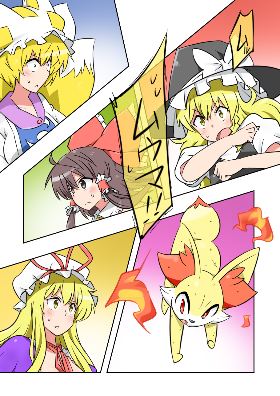 blonde_hair comic commentary_request crossover dress fennekin hair_ribbon hakurei_reimu hat highres kirisame_marisa multiple_girls noel_(noel-gunso) pokemon pokemon_(creature) ribbon touhou translation_request yakumo_ran yakumo_yukari