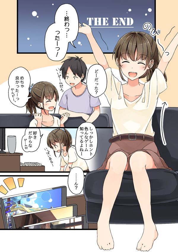 1boy 1girl \o/ ^_^ arms_up bangs barefoot belt black_hair brown_hair brown_skirt cd_case closed_eyes comic commentary_request couch grey_shirt niichi_(komorebi-palette) original outstretched_arms ponytail scrunchie shirt short_sleeves sitting skirt stretch television translation_request white_shirt