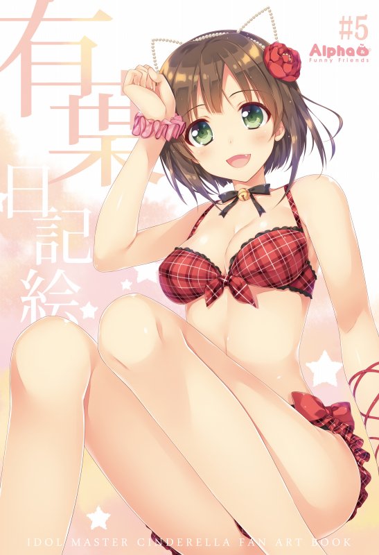 1girl alpha_(yukai_na_nakamatachi) bell bikini bow breasts brown_hair cleavage copyright_name fang flower green_eyes hair_flower hair_ornament idolmaster idolmaster_cinderella_girls jingle_bell jpeg_artifacts maekawa_miku medium_breasts pink_scrunchie plaid plaid_bikini red_bikini red_bow scrunchie short_hair solo swimsuit wrist_scrunchie