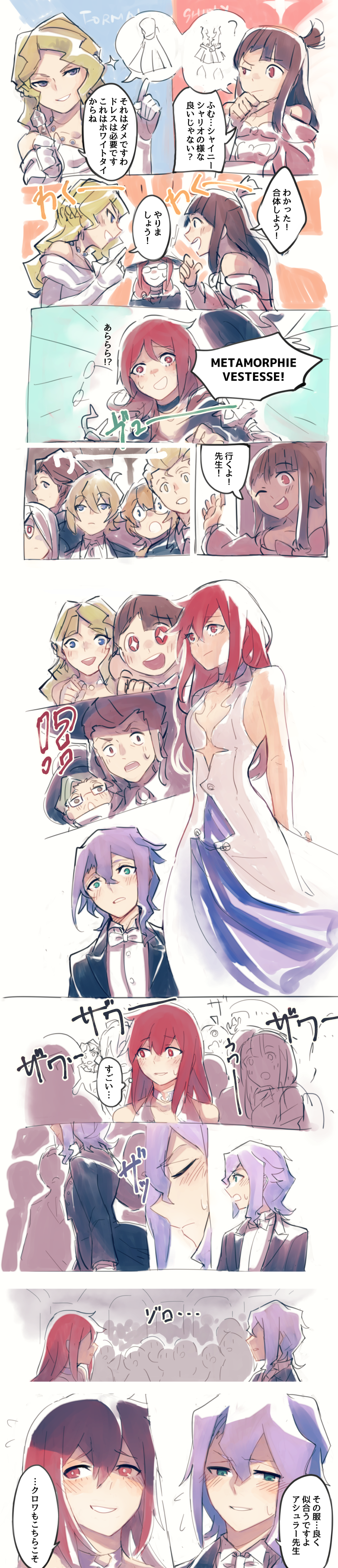 +_+ absurdres adapted_costume anne_finneran blonde_hair blue_eyes blush comic croix_meridies diana_cavendish dress frank_(little_witch_academia) green_eyes hat highres kagari_atsuko little_witch_academia long_hair long_image lotte_jansson miranda_holbrooke ponytail purple_hair red_eyes redhead shiny_chariot sucy_manbavaran tall_image translation_request tuxedo ursula_charistes vento witch witch_hat