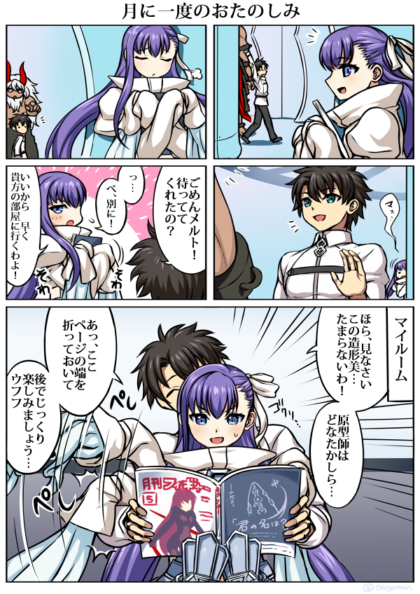 /\/\/\ =3 black_hair character_request comic emphasis_lines fate_(series) flying_sweatdrops fujimaru_ritsuka_(male) hair_ribbon horns long_hair magazine meltlilith purple_hair ribbon sawany sitting sitting_on_lap sitting_on_person sleeves_past_wrists sweatdrop translation_request violet_eyes waving white_hair white_ribbon