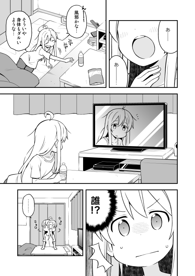 &gt;:| ... /\/\/\ 1girl :o ahoge bag_of_chips blush book book_stack bottle clock closed_eyes coffee_table collarbone comic curtains desk_lamp digital_clock eyebrows_visible_through_hair flat_screen_tv futon genderswap genderswap_(mtf) greyscale holding holding_bottle indoors lamp long_hair looking_at_viewer monochrome nekotoufu open_mouth original pants pillow reflection shirt short_sleeves spoken_ellipsis surprised sweat table television translation_request yawning
