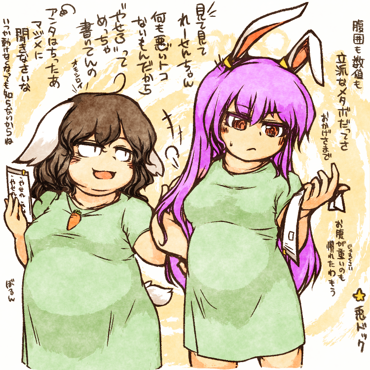 animal_ears belly big_belly blush breasts brown_hair carrot_necklace dress fat inaba_tewi inflation long_hair multiple_girls plump rabbit_ears reisen_udongein_inaba short_hair slnchyt small_breasts sweat touhou weight_gain