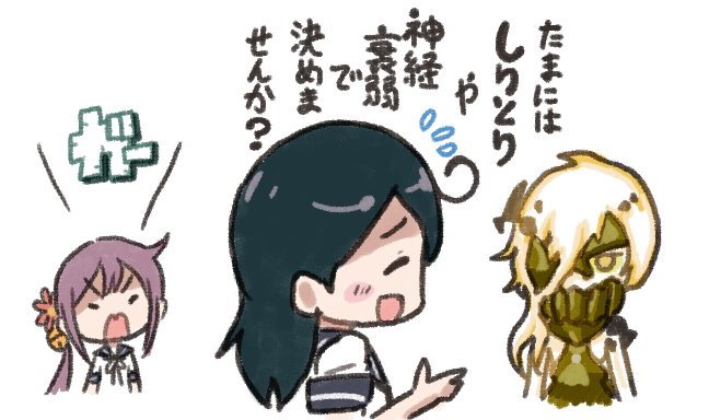 3girls ahoge bell black_hair blonde_hair closed_eyes collar comic commentary_request flower flying_sweatdrops hair_bell hair_between_eyes hair_flower hair_ornament hair_over_one_eye hand_up kantai_collection long_hair multiple_girls ne-class_heavy_cruiser open_mouth otoufu purple_hair school_uniform serafuku shadow shinkaisei-kan short_sleeves side_ponytail sidelocks sleeveless smile translation_request white_background