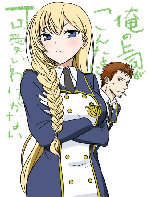 1boy 1girl blonde_hair blue_eyes braid brown_eyes can't_be_this_cute character_request copyright_request crossed_arms facial_hair frown long_hair military military_uniform ore_no_imouto_ga_konna_ni_kawaii_wake_ga_nai sawany single_braid stubble translation_request uniform white_background