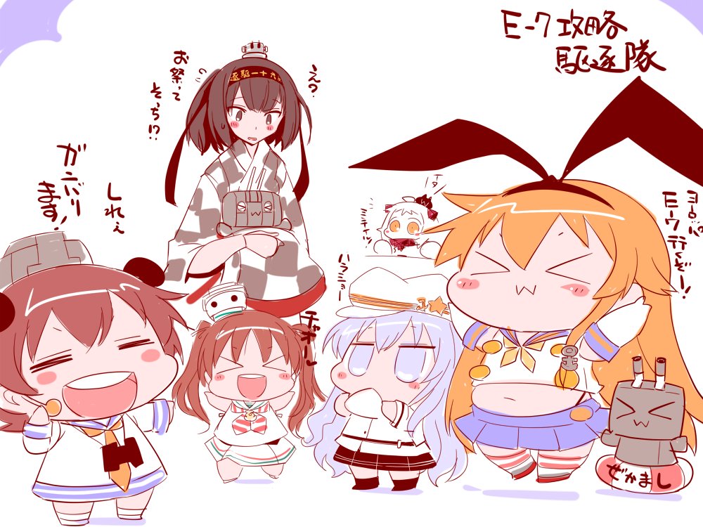 &gt;_&lt; 6+girls ahoge akizuki_(kantai_collection) anchor_hair_ornament animal_ears arms_up blue_eyes chibi closed_eyes comic commentary_request eating elbow_gloves enemy_aircraft_(kantai_collection) fake_animal_ears flat_cap food gloves green_eyes grey_hair hachimaki hair_ornament hair_ribbon hairband hat headband headgear headset hibiki_(kantai_collection) holding holding_food horns japanese_clothes kantai_collection kimono libeccio_(kantai_collection) long_sleeves mini_hat mittens multiple_girls orange_eyes pleated_skirt ponytail rabbit_ears remodel_(kantai_collection) rensouhou-chan ribbon sako_(bosscoffee) school_uniform serafuku shimakaze_(kantai_collection) shinkaisei-kan shirt sitting sitting_on_head sitting_on_person skirt sleeveless sleeveless_shirt smile thigh-highs translation_request twintails verniy_(kantai_collection) white_hair wide_sleeves yukikaze_(kantai_collection)