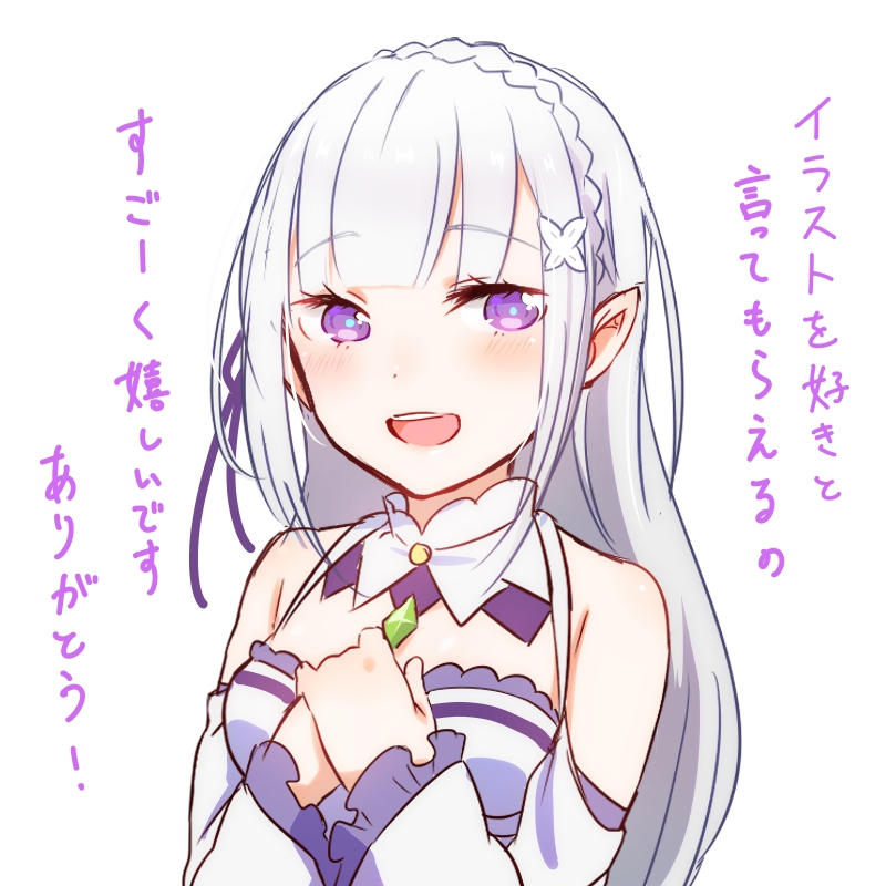 emilia_(re:zero) long_hair purple_eyes re:zero_kara_hajimeru_isekai_seikatsu smile white_hair