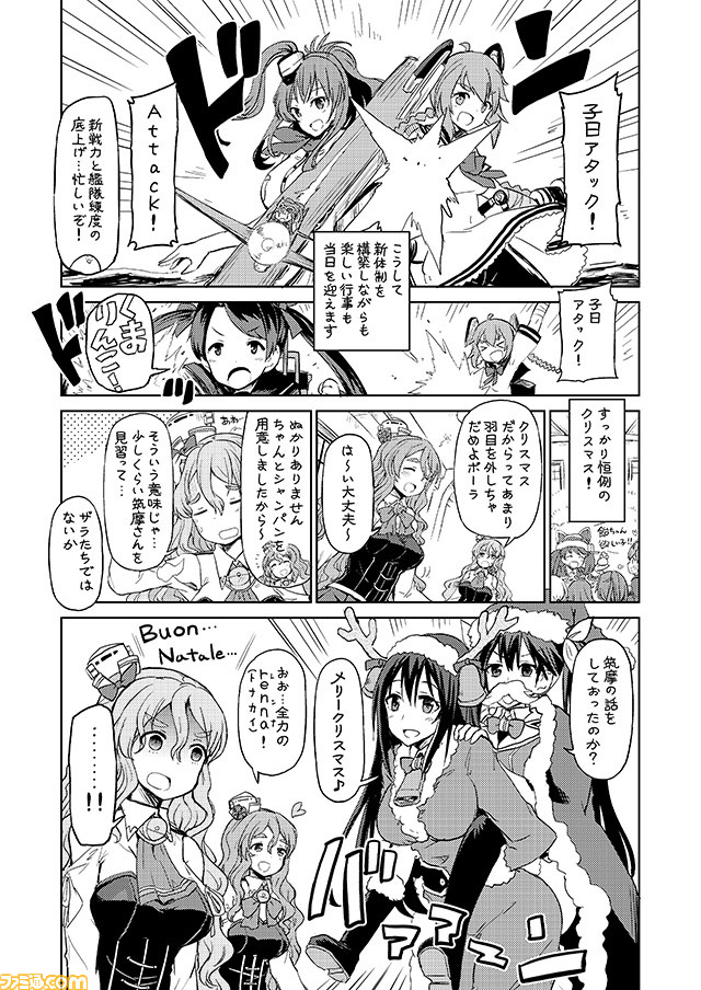 &gt;:d 6+girls :d alternate_costume breasts chikuma_(kantai_collection) comic commentary dress fairy_(kantai_collection) fake_antlers fake_beard greyscale hat headgear kantai_collection large_breasts mikuma_(kantai_collection) mini_hat mizumoto_tadashi monochrome multiple_girls nenohi_(kantai_collection) non-human_admiral_(kantai_collection) open_mouth pola_(kantai_collection) ryuujou_(kantai_collection) sailor_dress santa_costume saratoga_(kantai_collection) smile tone_(kantai_collection) translation_request twintails zara_(kantai_collection)