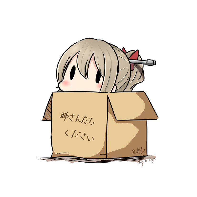 1girl 2017 box brown_hair cardboard_box dated hair_ornament hatakaze_(kantai_collection) hatsuzuki_527 in_box in_container kantai_collection ponytail simple_background solid_oval_eyes solo translated twitter_username white_background