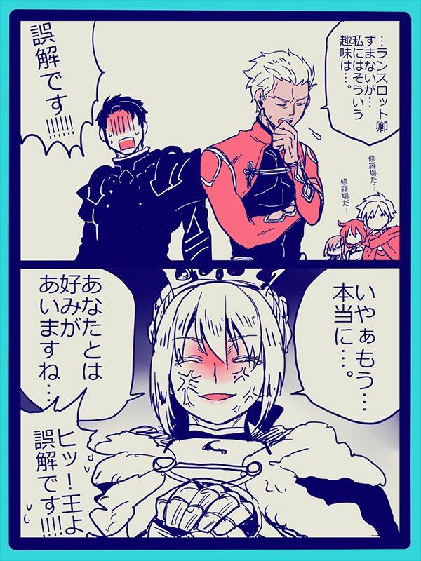 ahoge archer armor armored_dress artoria_pendragon_(all) blonde_hair comic crown dark_skin dark_skinned_male flat_color fujimaru_ritsuka_(female) gauntlets glasses hair_bun hair_ornament hair_over_one_eye hair_scrunchie lancelot_(fate/grand_order) long_hair multiple_boys orange_hair purple_hair saber scrunchie shielder_(fate/grand_order) short_hair side_ponytail white_hair yumiya