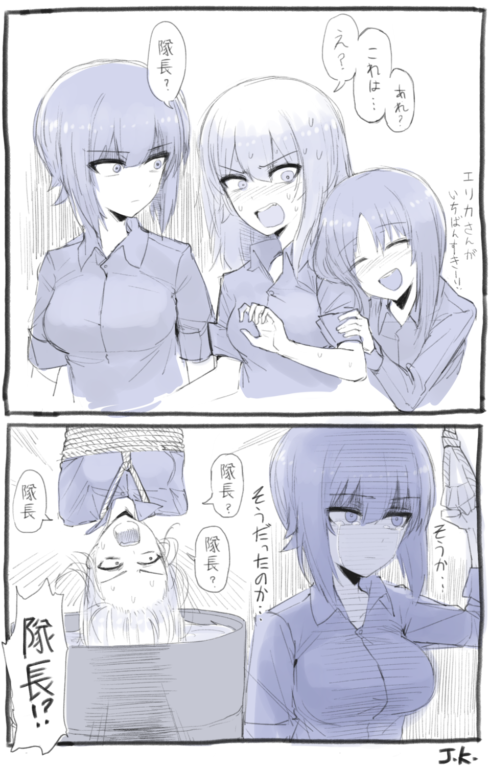 2koma 3girls :d ^_^ artist_name bad_id bad_tumblr_id bangs barrel blush bound breasts closed_eyes comic d:&lt; emphasis_lines eyebrows_visible_through_hair girls_und_panzer gloom_(expression) hair_between_eyes highres hug itsumi_erika j.k. kuromorimine_school_uniform looking_at_another medium_breasts monochrome multiple_girls nishizumi_maho nishizumi_miho nose_blush open_mouth rope school_uniform shaded_face short_hair sidelocks smile speech_bubble tears teeth tied_up upside-down