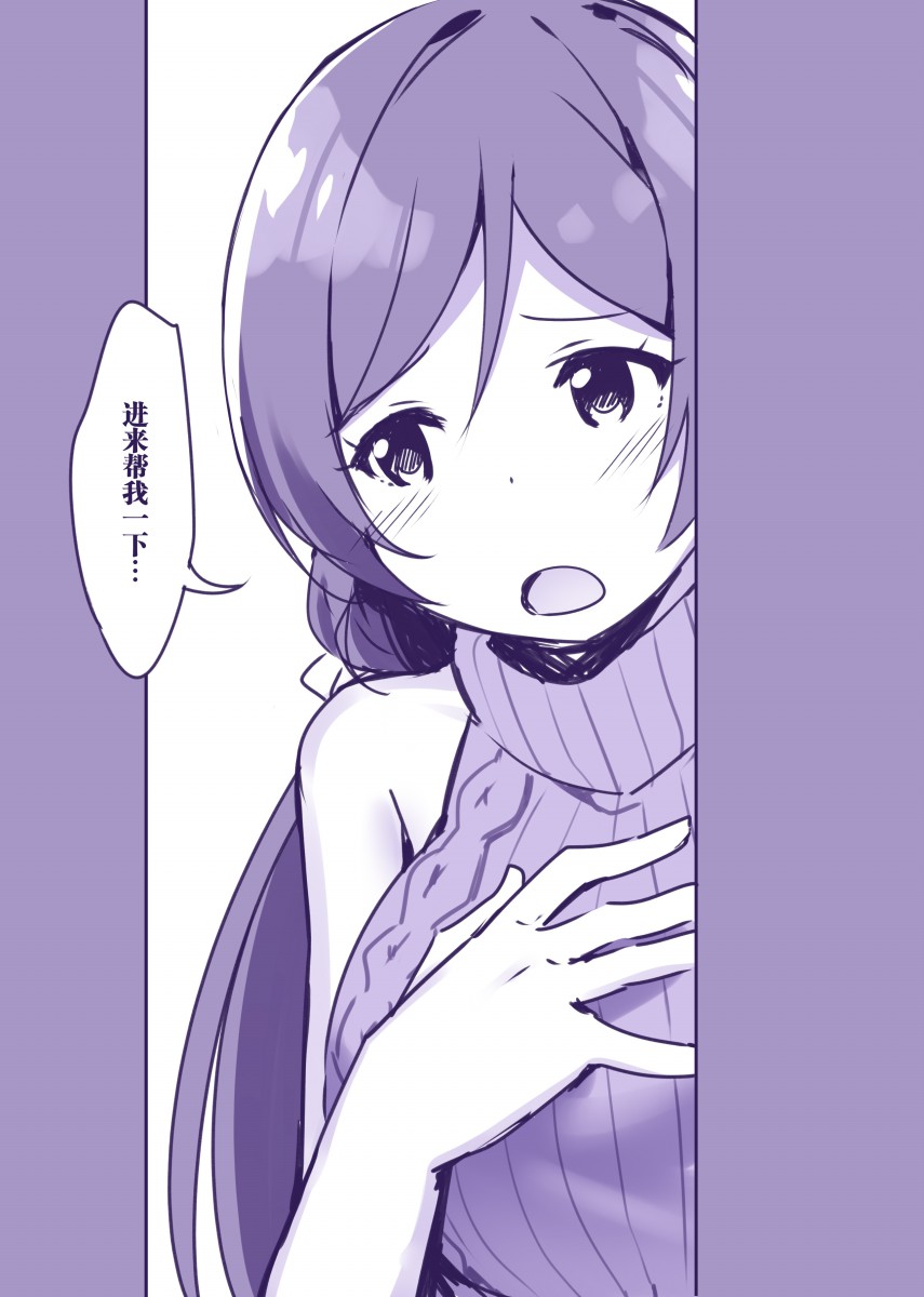 1girl :o blush chinese commentary_request flying_sweatdrops hand_on_own_chest highres long_hair looking_away love_live! love_live!_school_idol_project monochrome peeking_out purple ribbed_sweater sky_(freedom) sleeveless solo sweater toujou_nozomi translated turtleneck turtleneck_sweater twintails upper_body