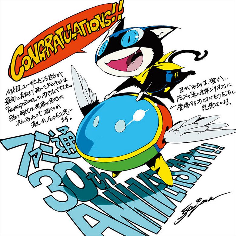 anniversary cat congratulations crossover famitsu fantasy_zone morgana_(persona_5) no_humans opa-opa persona persona_5 sega smile soejima_shigenori space_craft translation_request wings