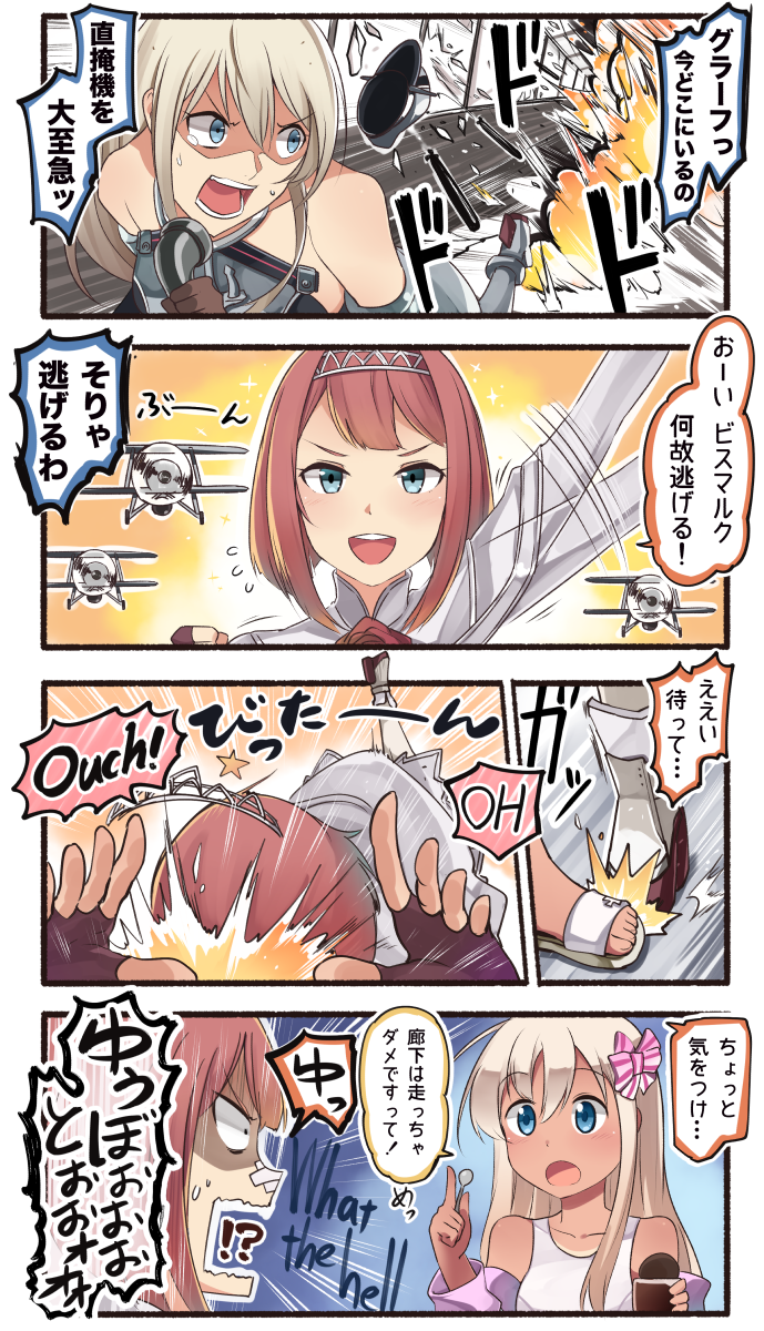 &gt;:d 3girls 4koma :d afterimage aircraft airplane ark_royal_(kantai_collection) bismarck_(kantai_collection) blonde_hair blue_eyes brown_gloves collarbone comic commentary_request english fingerless_gloves gloves hair_between_eyes hairband hat hat_removed headwear_removed highres holding holding_spoon ido_(teketeke) kantai_collection long_hair multiple_girls nontraditional_school_swimsuit open_mouth peaked_cap redhead revision ro-500_(kantai_collection) school_swimsuit shaded_face short_hair slippers smile speech_bubble spoon swimsuit swordfish_(airplane) tan tanline tiara translation_request white_school_swimsuit white_swimsuit