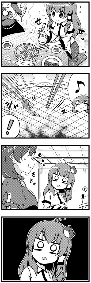 3girls 4koma ^_^ antenna_hair bags_under_eyes betrayal breasts chopsticks closed_eyes comic commentary d: detached_sleeves eating flying_sweatdrops food frog_hair_ornament hair_ornament hair_tubes highres kochiya_sanae kousei_(public_planet) large_breasts long_hair medium_breasts monochrome moriya_suwako multiple_girls musical_note open_mouth repetition rice seiza sitting snake_hair_ornament spoken_musical_note square_mouth staring sweat touhou yakiniku yasaka_kanako