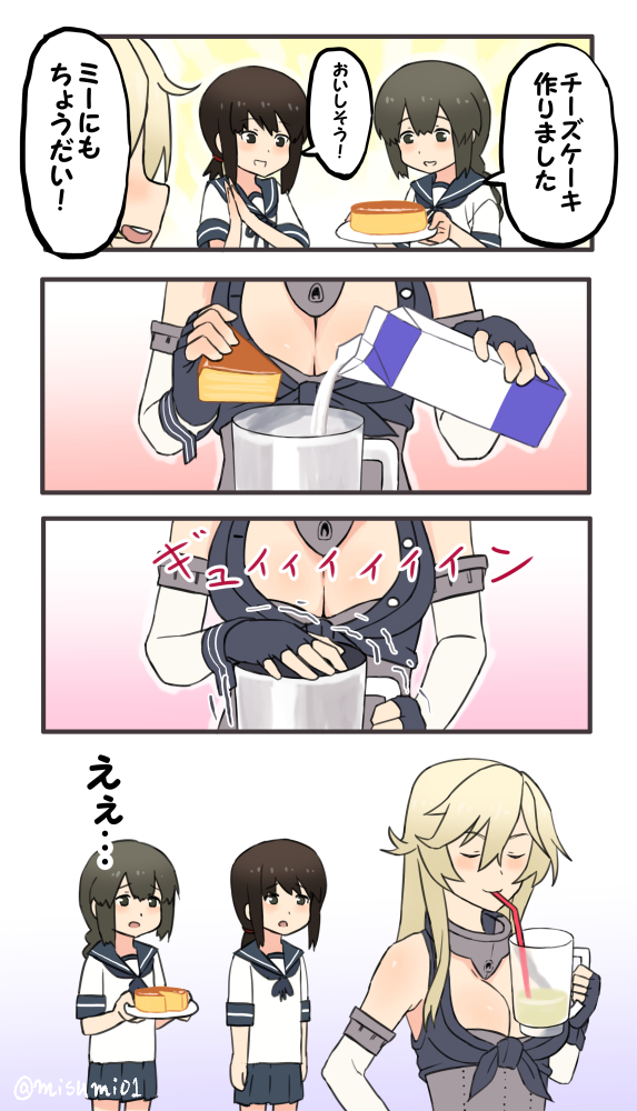 3girls black_eyes black_hair blonde_hair breasts closed_eyes comic commentary_request cup drinking_glass drinking_straw elbow_gloves fingerless_gloves front-tie_top fubuki_(kantai_collection) gloves hair_between_eyes iowa_(kantai_collection) isonami_(kantai_collection) kantai_collection large_breasts long_hair low_ponytail misumi_(niku-kyu) multiple_girls neckerchief ponytail school_uniform serafuku short_ponytail speech_bubble translation_request