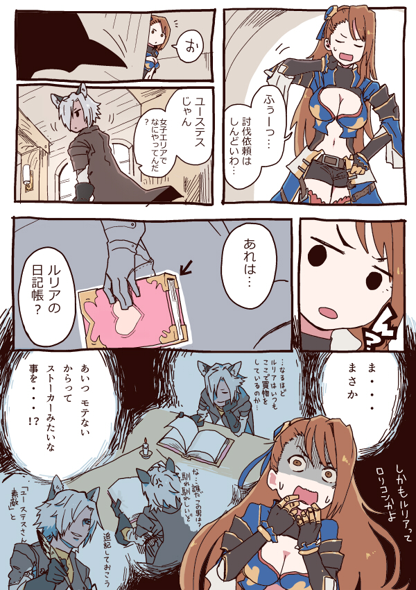 1boy 1girl anger_vein animal_ears beatrix_(granblue_fantasy) book breasts brown_eyes brown_hair candle cleavage cleavage_cutout colored comic dark_skin diary erun_(granblue_fantasy) eustace_(granblue_fantasy) gloves granblue_fantasy indoors long_hair navel navel_cutout pen ponytail shaded_face shorts smile sweatdrop thigh-highs translation_request wanotsuku