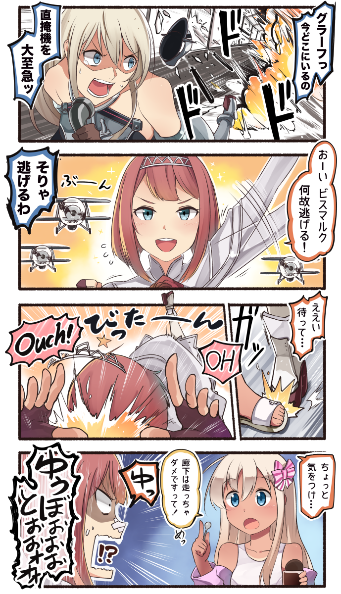 &gt;:d 3girls 4koma :d afterimage aircraft airplane ark_royal_(kantai_collection) bismarck_(kantai_collection) blonde_hair blue_eyes brown_gloves collarbone comic commentary_request fingerless_gloves gloves hair_between_eyes hairband hat hat_removed headwear_removed highres holding holding_spoon ido_(teketeke) kantai_collection long_hair multiple_girls nontraditional_school_swimsuit open_mouth peaked_cap redhead ro-500_(kantai_collection) school_swimsuit shaded_face short_hair slippers smile speech_bubble spoon swimsuit swordfish_(airplane) tan tanline tiara translation_request white_school_swimsuit white_swimsuit