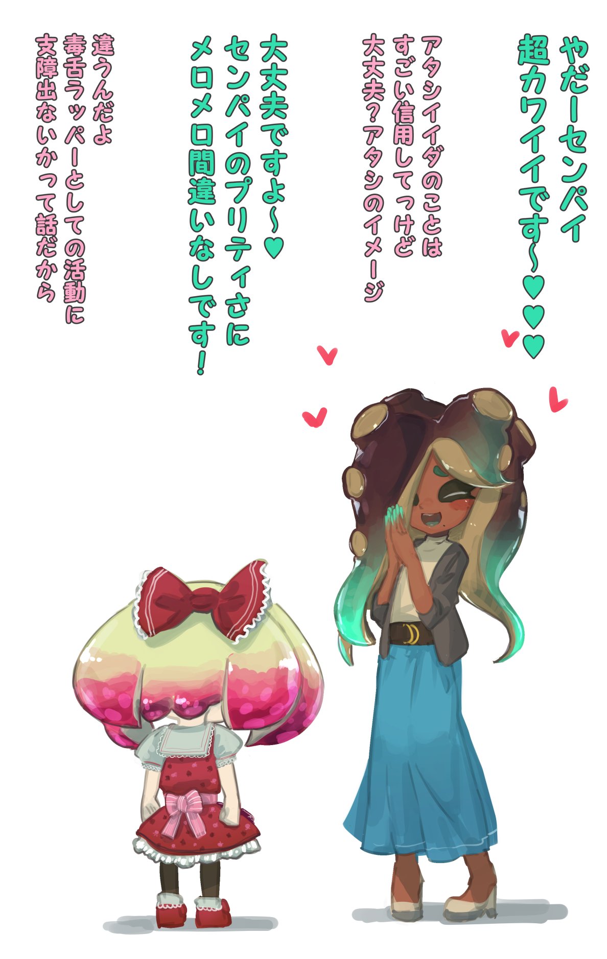 ! +_+ 2girls alternate_costume aqua_hair back blush bow casual closed_eyes dark_skin full_body hair_bow hands_together happy heart high_heels highres hime_(splatoon) kashu_(hizake) long_hair makeup mascara mole mole_under_mouth multicolored_hair multiple_girls nail_polish octarian open_mouth pink_hair puffy_short_sleeves puffy_sleeves purple_hair red_bow short_sleeves simple_background sleeves_rolled_up smile splatoon splatoon_2 symbol-shaped_pupils text translation_request turtleneck two-tone_hair white_background white_hair yellow_eyes