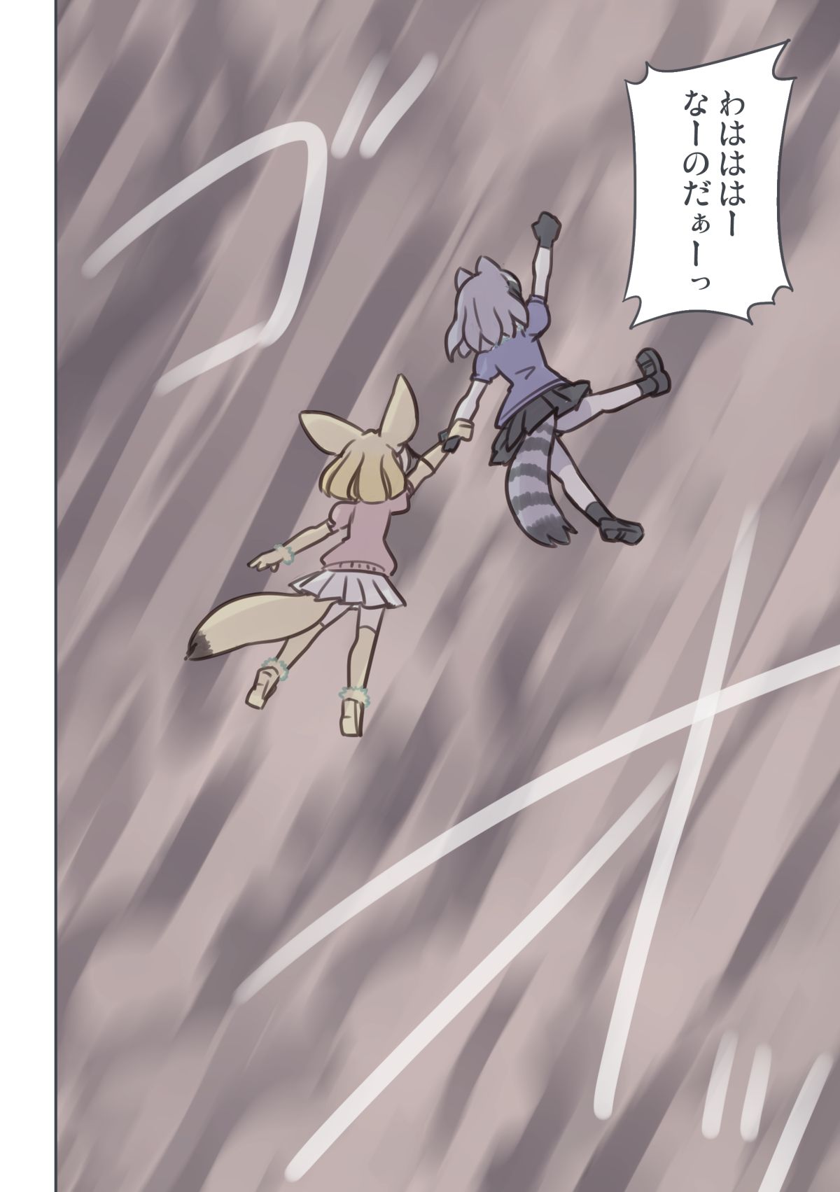 2girls animal_ears arm_up black_gloves black_hair black_skirt blonde_hair comic common_raccoon_(kemono_friends) fennec_(kemono_friends) flying fox_ears fox_tail from_behind gloves grey_hair hands_together highres kemono_friends miniskirt motion_blur multicolored_hair multiple_girls outdoors pantyhose pink_sweater pleated_skirt quick_makanaha raccoon_ears raccoon_tail sandstorm short_hair short_sleeves skirt speech_bubble sweater tail thigh-highs translation_request white_skirt yellow_legwear zettai_ryouiki