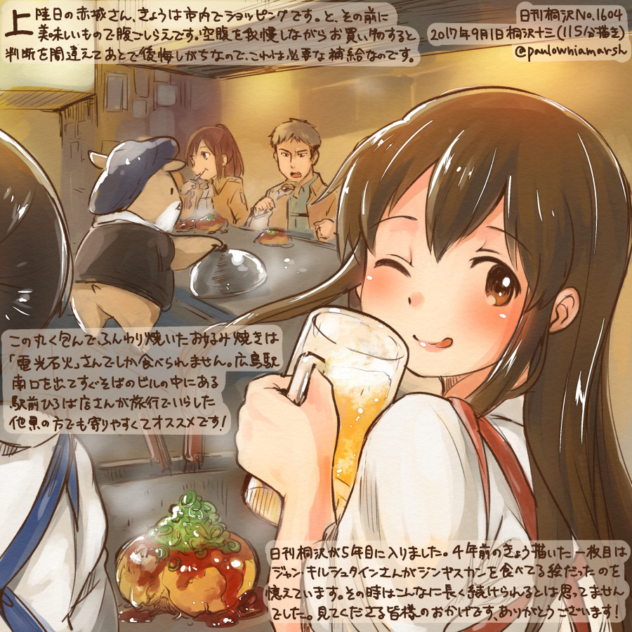 1boy 3girls akagi_(kantai_collection) alcohol animal beer beer_mug brown_eyes brown_hair colored_pencil_(medium) commentary_request dated food hamster holding japanese_clothes jean_kirchstein kaga_(kantai_collection) kantai_collection kirisawa_juuzou long_hair multiple_girls numbered okonomiyaki one_eye_closed ponytail sasha_braus shingeki_no_kyojin short_hair smile tasuki tongue tongue_out traditional_media translation_request twitter_username