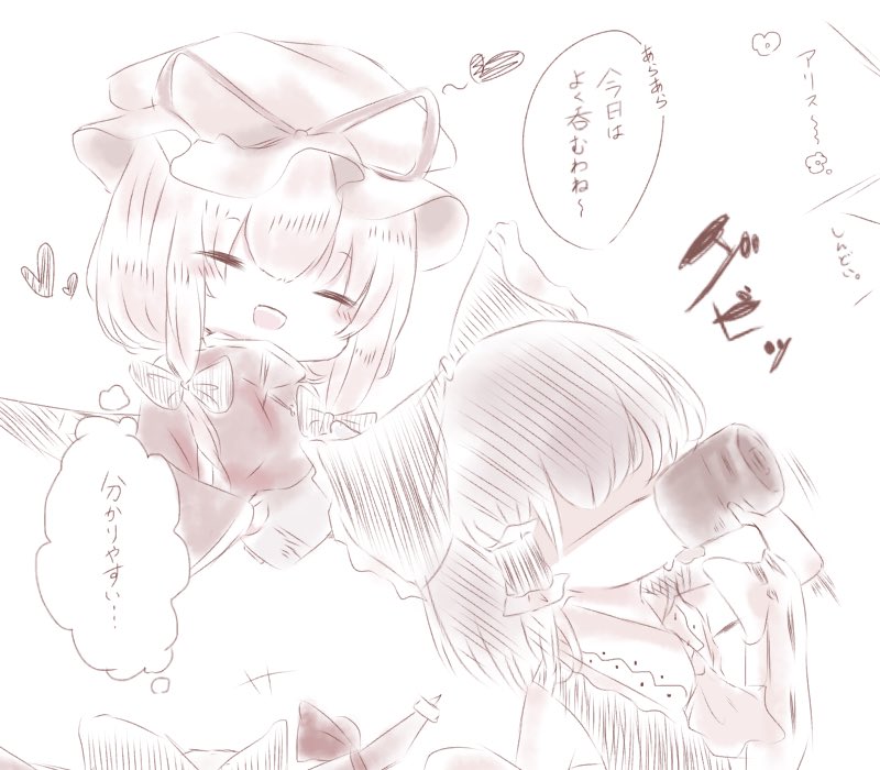 +++ 3girls =_= ^_^ alcohol bow closed_eyes detached_sleeves drinking dripping gap hair_bow hakurei_reimu hananenmi hat heart horn_bow horns ibuki_suika jealous medium_hair mob_cap multiple_girls shaded_face touhou translated upset yakumo_yukari yuri