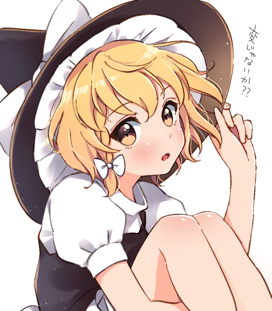 1girl :o alternate_hair_length alternate_hairstyle bare_arms bare_legs blonde_hair blush commentary_request dot_nose hair_ribbon hand_on_headwear hat hat_ribbon kirisame_marisa leg_hug light_brown_eyes looking_at_viewer parted_lips puffy_short_sleeves puffy_sleeves ribbon shirt short_hair short_sleeves simple_background sitting solo translation_request tress_ribbon upper_body vanilla_(miotanntann) white_background white_ribbon white_shirt witch_hat