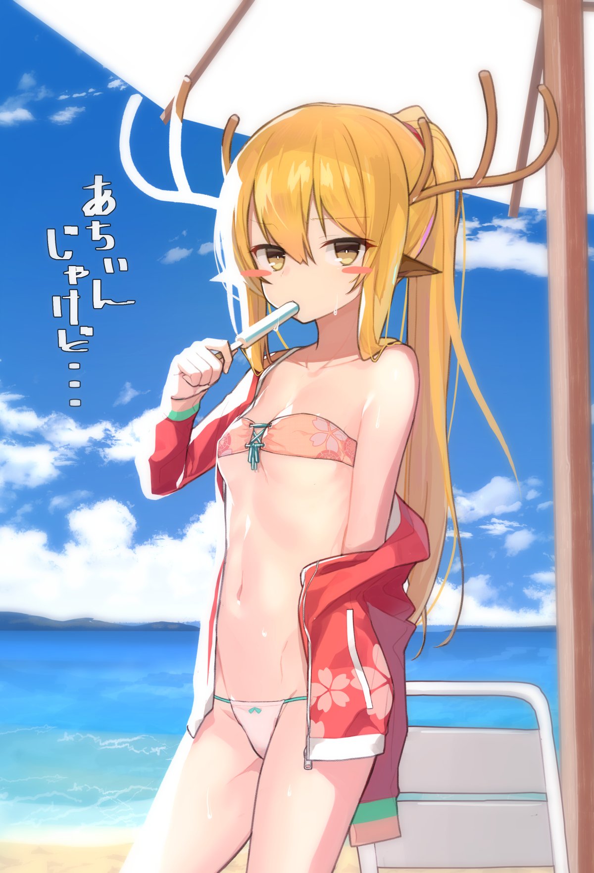 1girl animal_ears antlers bare_shoulders beach_umbrella bikini blonde_hair blue_sky blush_stickers breasts chair collarbone day eating floral_print food highres hitoshi_(hitoishi_14n2i5) holding holding_food jacket long_hair looking_at_viewer lounge_chair navel ocean off_shoulder open_clothes open_jacket original outdoors ponytail popsicle sky small_breasts solo standing stomach strapless summer sweat swimsuit umbrella yellow_eyes