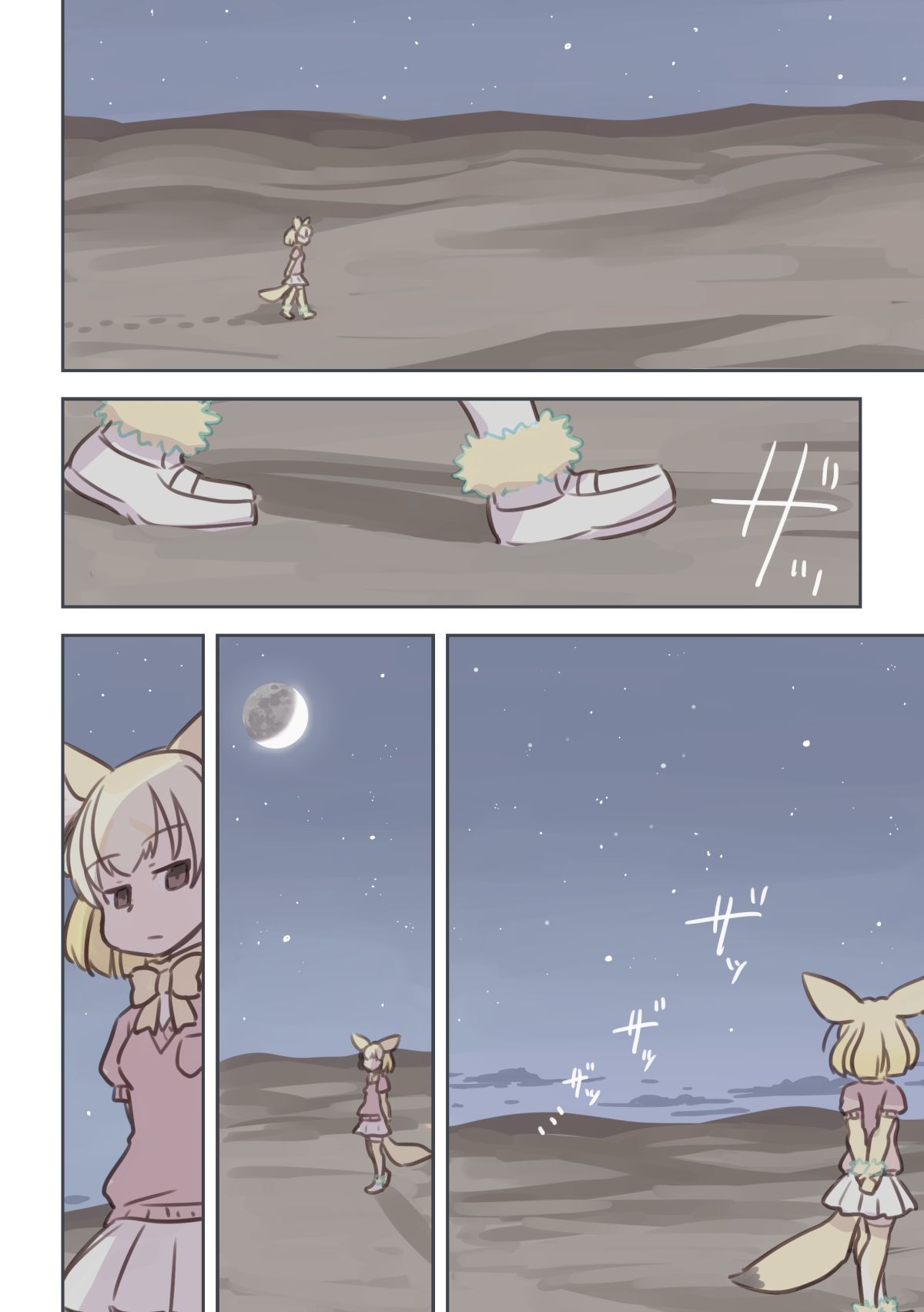 1girl animal_ears arms_behind_back blonde_hair bow bowtie breast_pocket brown_eyes comic dessert eyebrows_visible_through_hair faceless faceless_female fennec_(kemono_friends) food footprints fox_ears fox_tail highres kemono_friends miniskirt moon night night_sky outdoors pink_sweater pleated_skirt pocket quick_makanaha shadow short_hair short_sleeves skirt sky star_(sky) sweater tail thigh-highs walking white_skirt yellow_bow yellow_bowtie yellow_legwear zettai_ryouiki