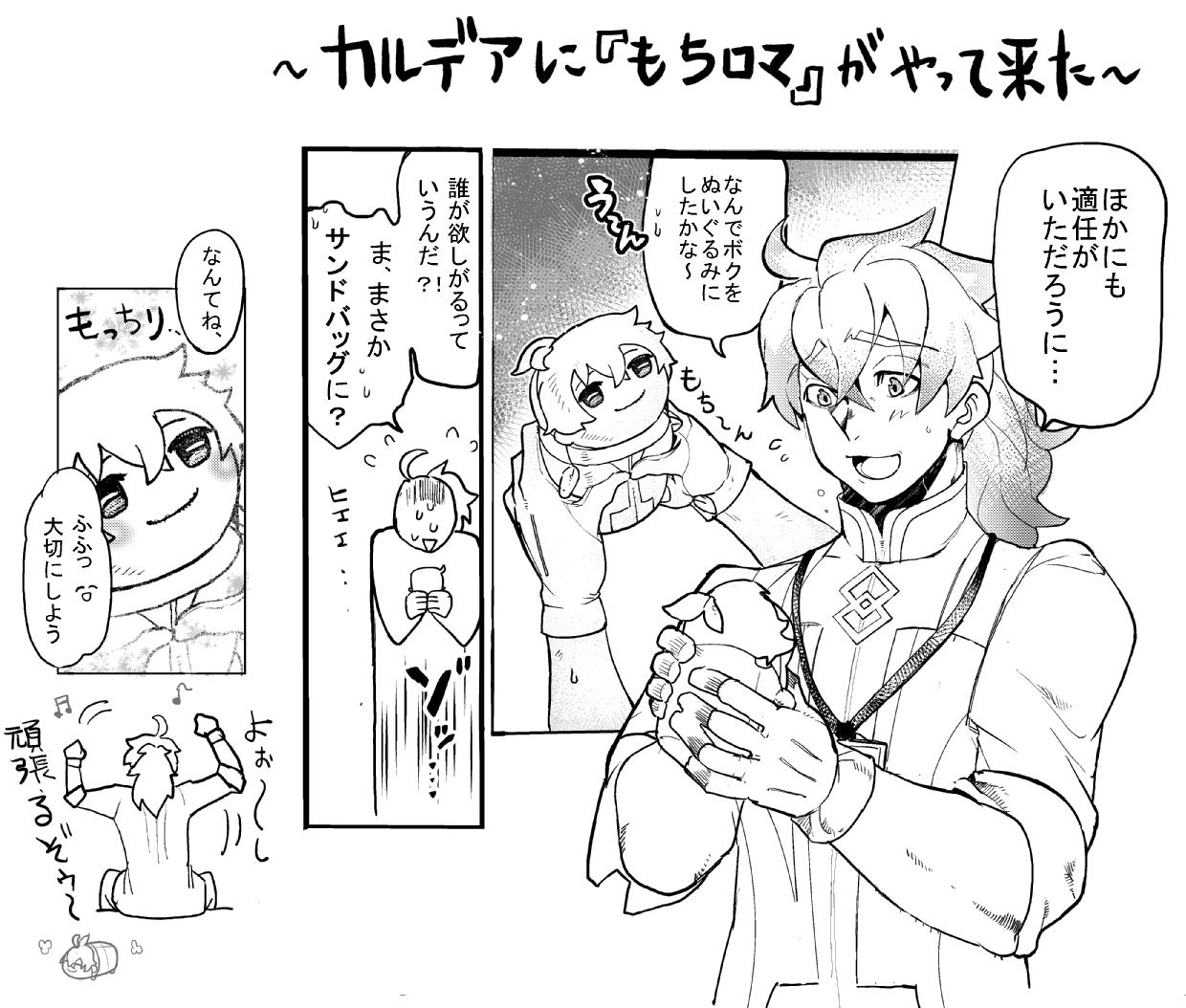 1boy ahoge character_doll comic fate/grand_order fate_(series) gloves greyscale labcoat long_hair male_focus merchandise mochimochi_mascot monochrome musical_note ponytail romani_akiman saitoukuniko-3 sitting smile solo translation_request