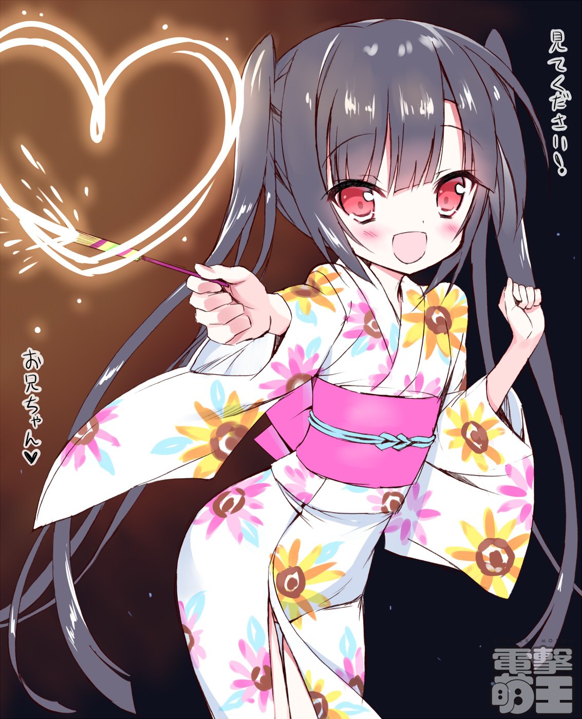 1girl arm_up black_hair blush clenched_hands dengeki_moeou dokidoki_sister_aoi-chan fireworks floral_print heart highres holding japanese_clothes kimono kohinata_aoi_(dokidoki_sister_aoi-chan) leaning_forward long_hair night obi open_mouth outstretched_arm red_eyes sash smile solo sparkler takahashi_tetsuya translated twintails very_long_hair watermark yukata