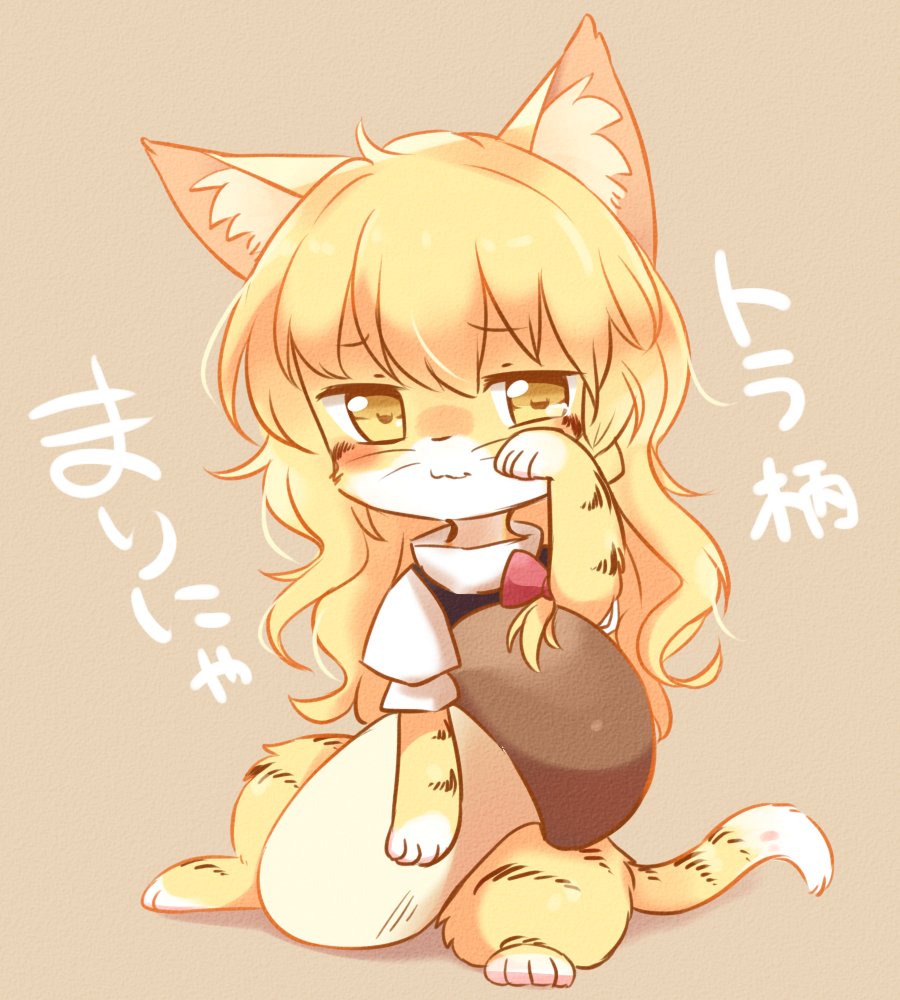 1girl :3 animal_ears animalization blonde_hair blush commentary crying crying_with_eyes_open kirisame_marisa long_hair looking_at_viewer mushroom paws riza_dxun solo tail tears tiger tiger_ears tiger_stripes tiger_tail touhou translated very_long_hair vest wavy_hair whiskers wiping_tears yellow_eyes