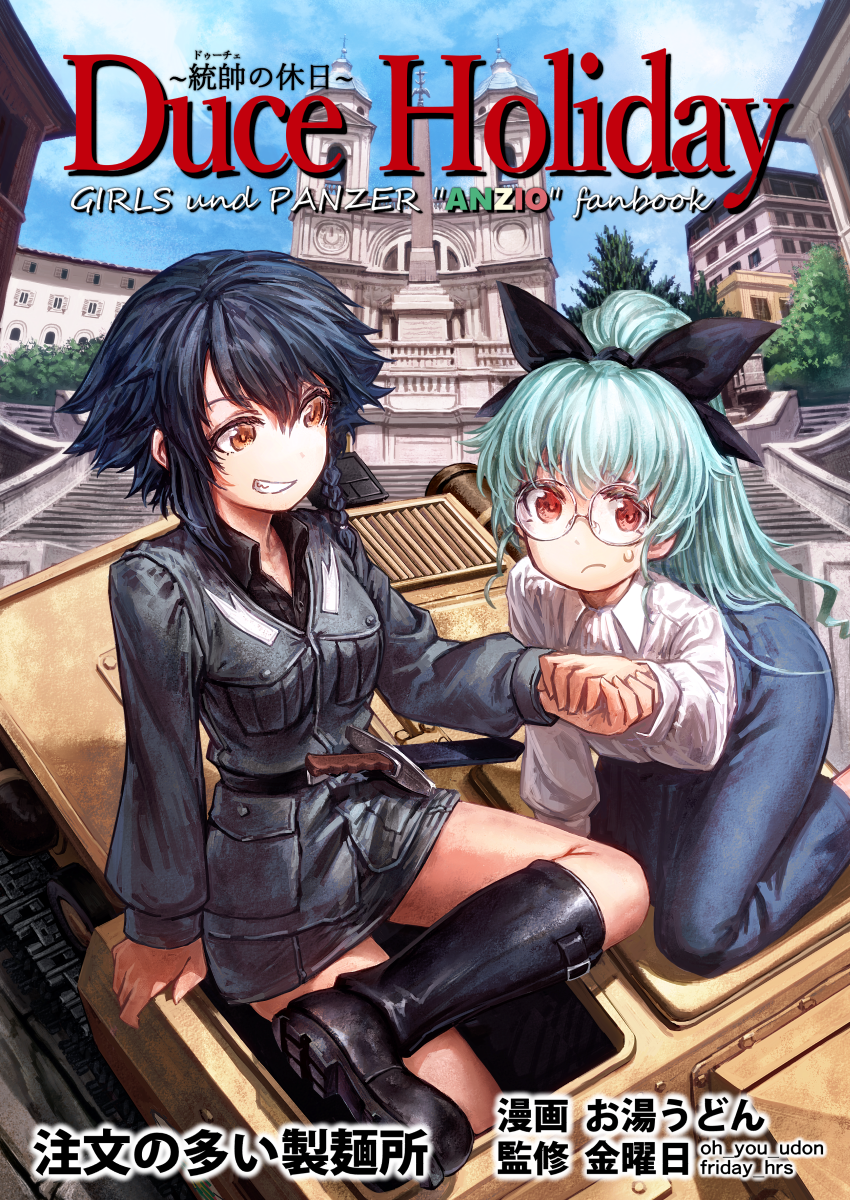 2girls alternate_hairstyle anchovy anzio_(emblem) anzio_military_uniform bangs belt black_boots black_hair black_ribbon black_shirt blue_skirt boots braid brown_eyes building carro_veloce_cv-33 casual closed_mouth clouds cloudy_sky collared_shirt commentary_request copyright_name cover cover_page day denim denim_skirt doujin_cover dress_shirt emblem english frown girls_und_panzer glasses green_hair grey_jacket grey_skirt grin ground_vehicle hair_ribbon hand_holding highres jacket kneeling knife lain leather leather_boots legs_crossed long_hair long_skirt long_sleeves looking_at_another looking_at_viewer military military_uniform military_vehicle miniskirt motor_vehicle multiple_girls outdoors pencil_skirt pepperoni_(girls_und_panzer) ponytail real_world_location red_eyes ribbon rome round_glasses shirt short_hair side_braid sitting skirt sky smile sweatdrop tank translation_request uniform white_shirt