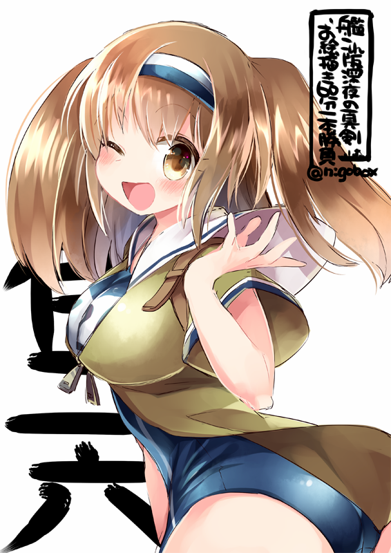 1girl ass blush breasts hairband i-26_(kantai_collection) kantai_collection large_breasts light_brown_eyes light_brown_hair long_hair looking_at_viewer looking_back new_school_swimsuit nigo open_mouth sailor_collar school_swimsuit short_sleeves smile solo swimsuit swimsuit_under_clothes twitter_username two-tone_hairband two_side_up white_background winking