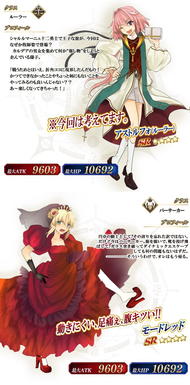 1boy 1girl alternate_costume bible black_eyes black_gloves black_ribbon blonde_hair book commentary_request cosplay cross cross_necklace crown_hair_ornament dress eyebrows_visible_through_hair fang fate/apocrypha fate_(series) flower gloves green_eyes hair_flower hair_ornament hair_ribbon high_heels highres jewelry long_dress long_hair looking_at_viewer necklace open_mouth pink_hair red_dress ribbon rider_of_black rider_of_black_(cosplay) robe saber_of_red shoes short_hair skirt smile socks standing standing_on_one_leg translation_request veil