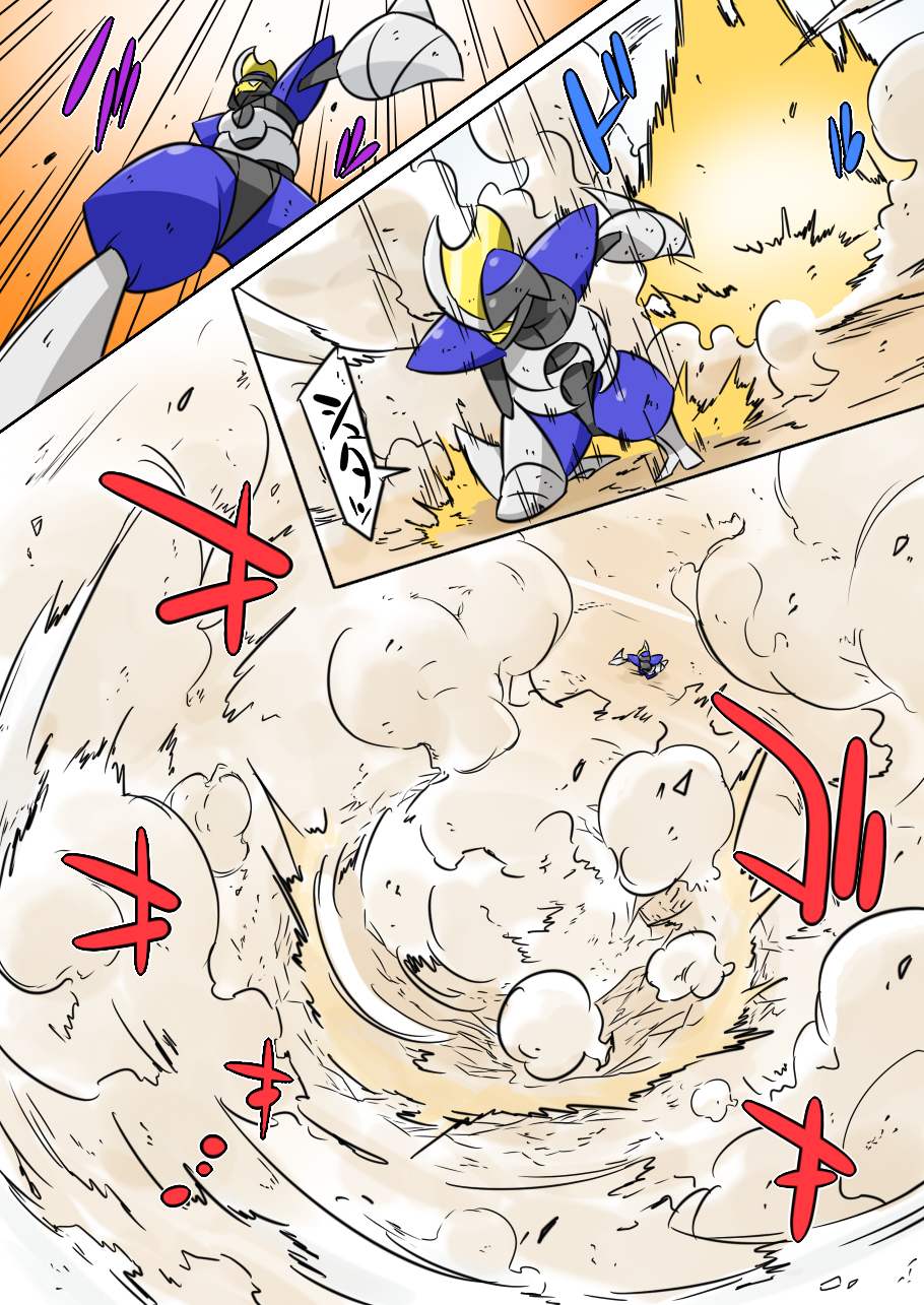 bisharp comic commentary_request highres pokemon pokemon_(creature) shiny